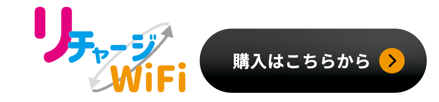 購入はこちら